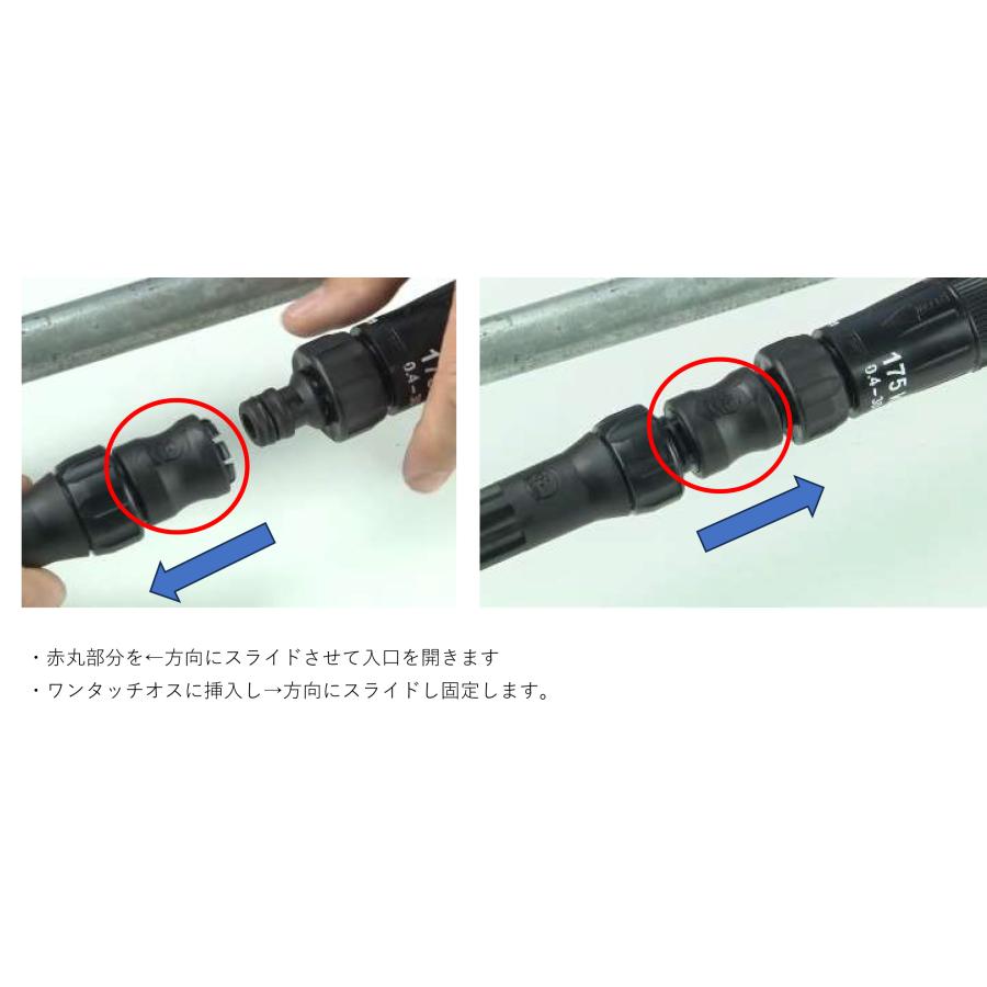 ホース継手 LQ-25M 水道ホースジョイント ワンタッチメス × （1 