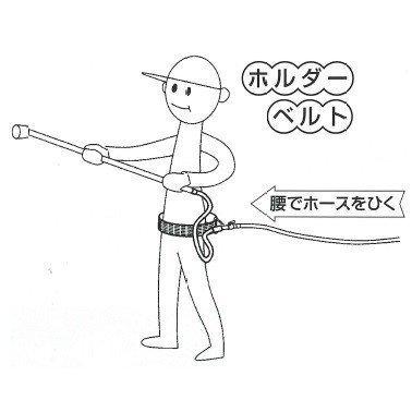 永田製作所 10mmホース ホルダーベルト A型 (G3/8) 1227500 動噴