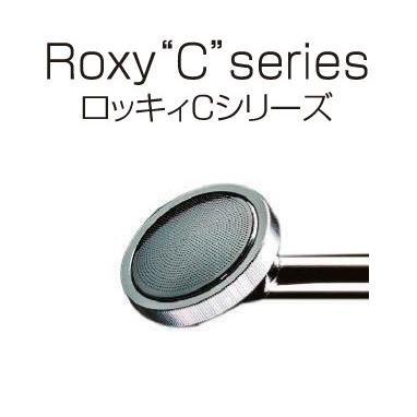 空気混入型園芸用散水器 ロッキィ Ｃ０１ セルスタンダードタイプ ５１０ｍｍ ホース内径１５ｍｍ用 根域空気供給機 家庭菜園 ガーデニング 水まき 散水_1