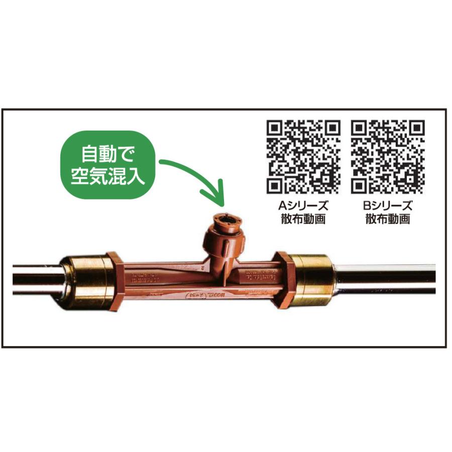 空気混入型園芸用散水器 ロッキィ Ｃ０１ セルスタンダードタイプ ５１０ｍｍ ホース内径１５ｍｍ用 根域空気供給機 家庭菜園 ガーデニング 水まき 散水_3