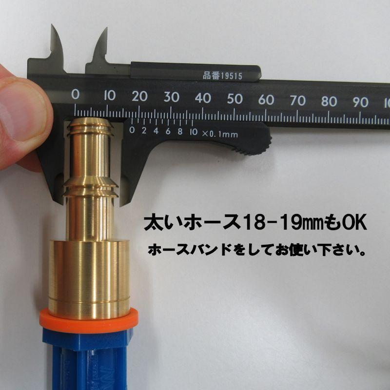 空気混入型園芸用散水器 ロッキィ RJ1 ホース内径 16・19mm用 根域空気供給機  家庭菜園 ガーデンニング ハスクチ 水まき 散水｜a-green｜02