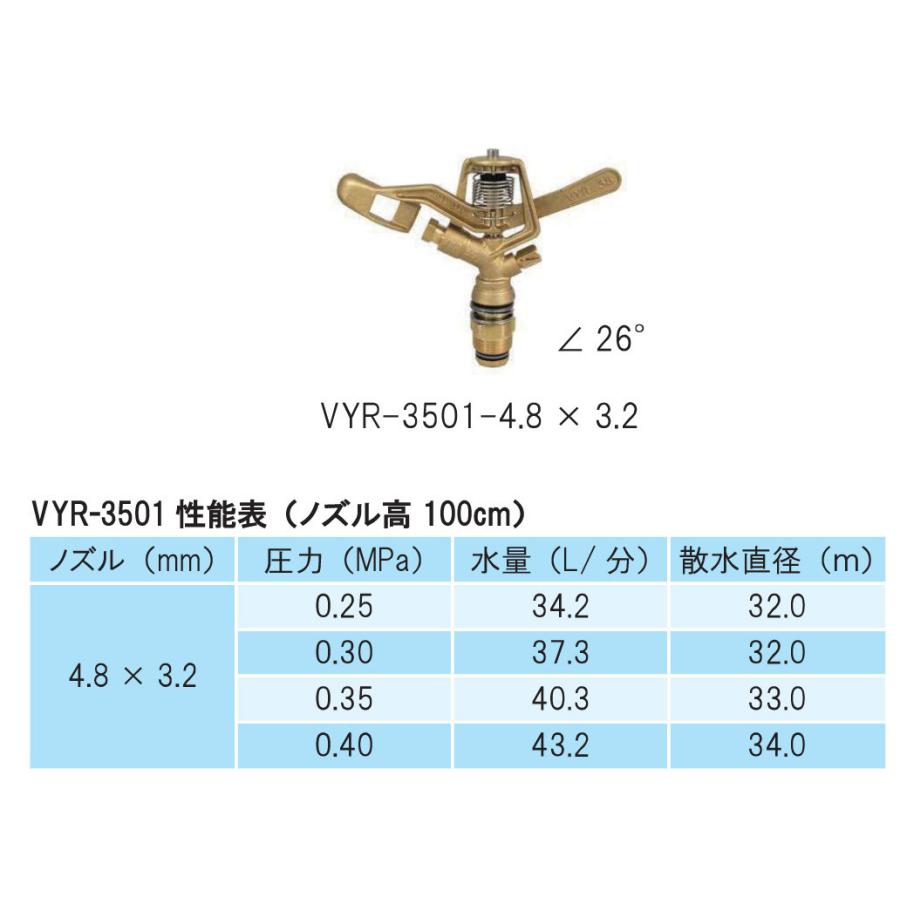 ５本立セット　三脚式スプリンクラーＮＰ式カップリング40mmホースセット　立上り管100cm　NPH-405S6-100（低圧ホース）サニーホース　露地かん水