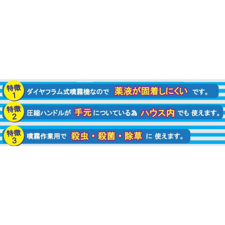 永田製作所 ダイヤフラム背負い噴霧機 NZ−18 容量18L 1138700