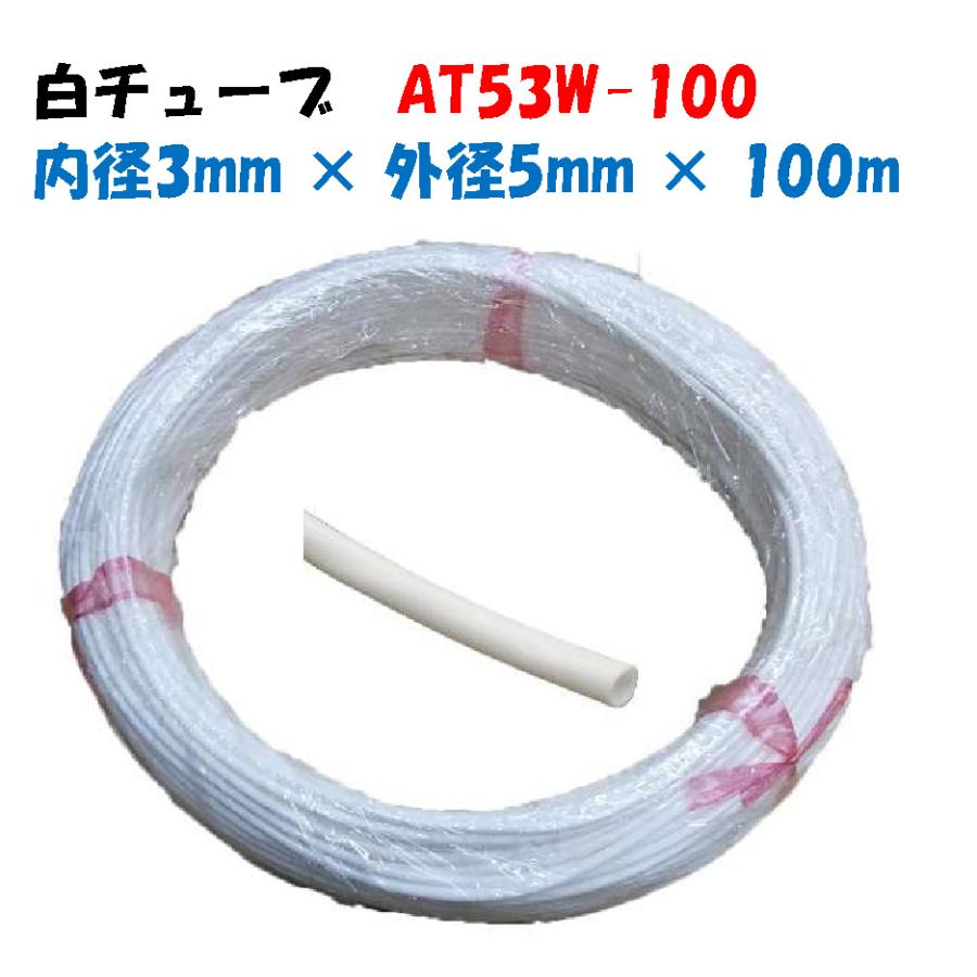 エアーホース・配管チューブまとめ売り（大量） フレキシブル配管（青）1m切売|軽くて簡単施工のアルミエアー配管