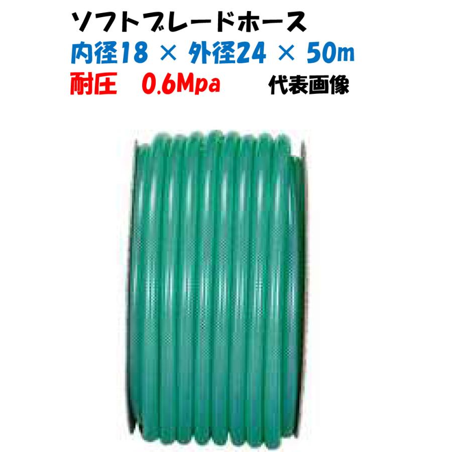 ソフトブレードホース38x48 約24m 38×48×2m ブレードホース モノタロウ 耐圧/柔軟性 透明色 内径38mm外径
