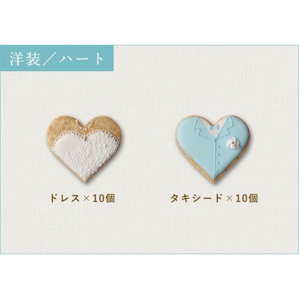 アイシングクッキー Haruのクッキー 洋装 ハート 1セット個入り Morenotafurt Com