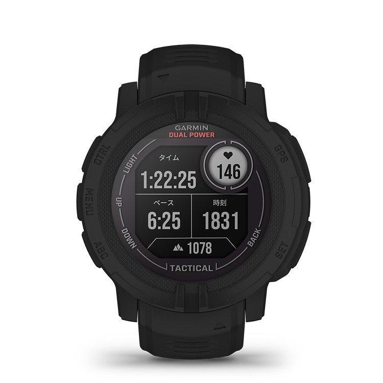 日本正規品 ガーミンインスティンクト２ GARMIN Instinct 2 Dual Power Tactical Edition Black Suica対応 タフネスアウトドア GPS ウォッチ 010-02627-43｜a-inoko｜06