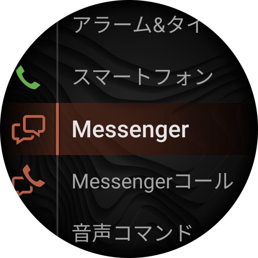 正規販売店 ガーミン フェニックス ８ プロ fenix 8 Pro Sapphire AMOLED 51mm Ti / Graphite LTE  有機ELディスプレイ GPSウォッチ 010-03199-31の画像