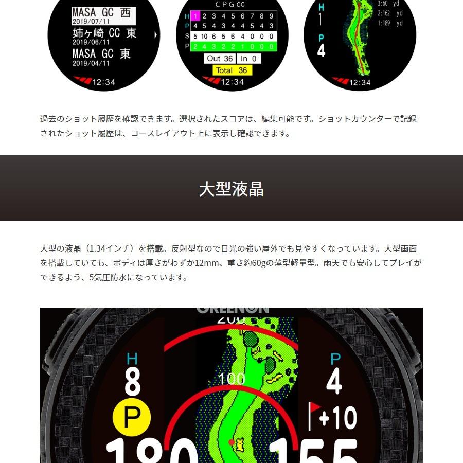 １０ Offクーポン対象 グリーンオン Greenon A1 Ii Gps ゴルフナビ ゴルフウォッチ 距離計 グリーンアンジュレーション機能搭載 ザ ゴルフウォッチ A1 Ii A1 Ii Angelry Inoko Online Shop 通販 Yahoo ショッピング