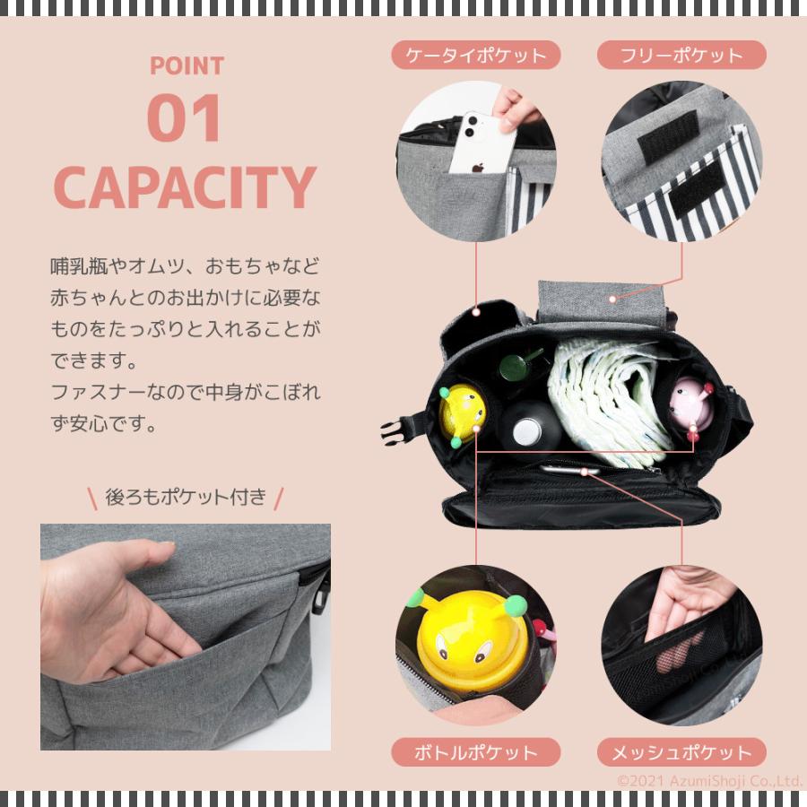 低価格で大人気の ベビーカー ベビーカーバッグ 2way 収納 ベビーカー シートバックポケット ショルダーバッグ 出産祝い 出産準備 ベビー用品 Www Threeriversofs Com