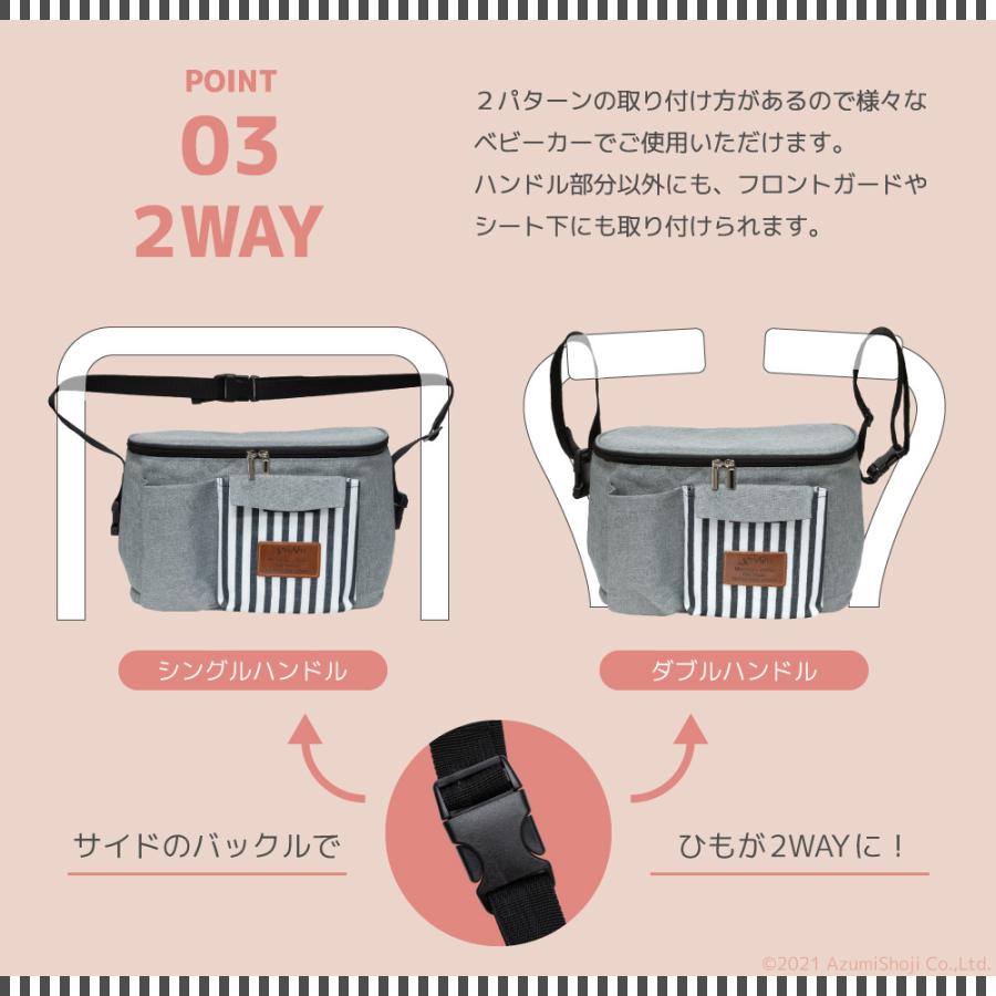 低価格で大人気の ベビーカー ベビーカーバッグ 2way 収納 ベビーカー シートバックポケット ショルダーバッグ 出産祝い 出産準備 ベビー用品 Www Threeriversofs Com