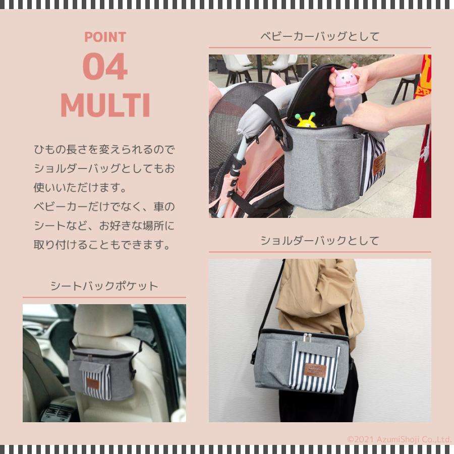 低価格で大人気の ベビーカー ベビーカーバッグ 2way 収納 ベビーカー シートバックポケット ショルダーバッグ 出産祝い 出産準備 ベビー用品 Www Threeriversofs Com