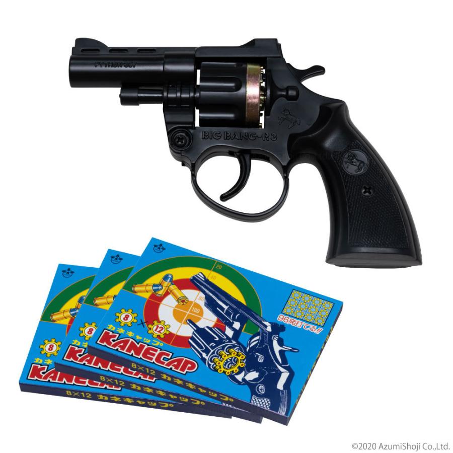 キャップ火薬ガン非発射型