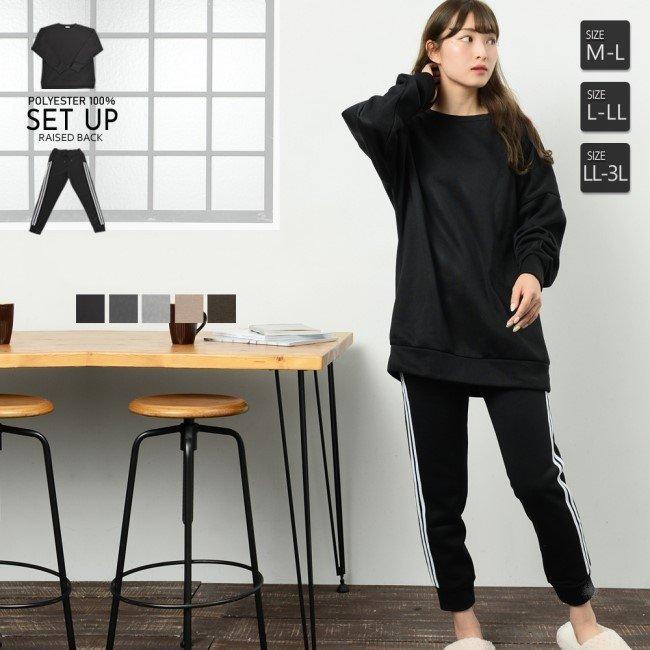 新品ビエルローカジュアルパンツニットルームウェア部屋着スウェット