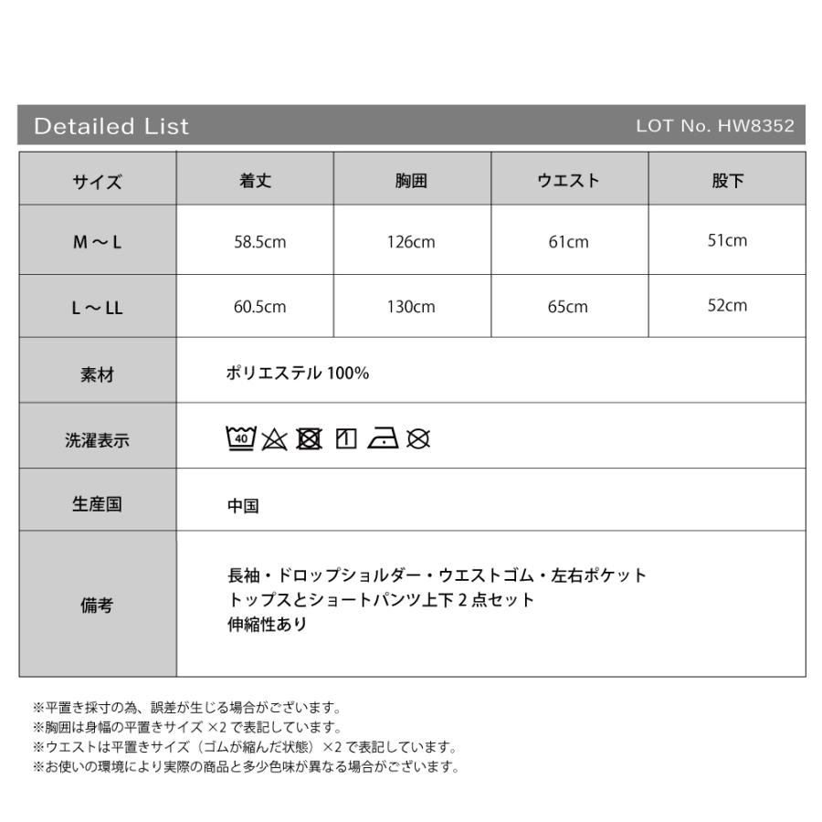 ダンボールニット ガウチョパンツ トップス 上下セットアップ 長袖 HW8352 秋 冬 トレーナー スウェット ポリエステル 100％  部屋着 ルームウェア レディース｜a-item｜11