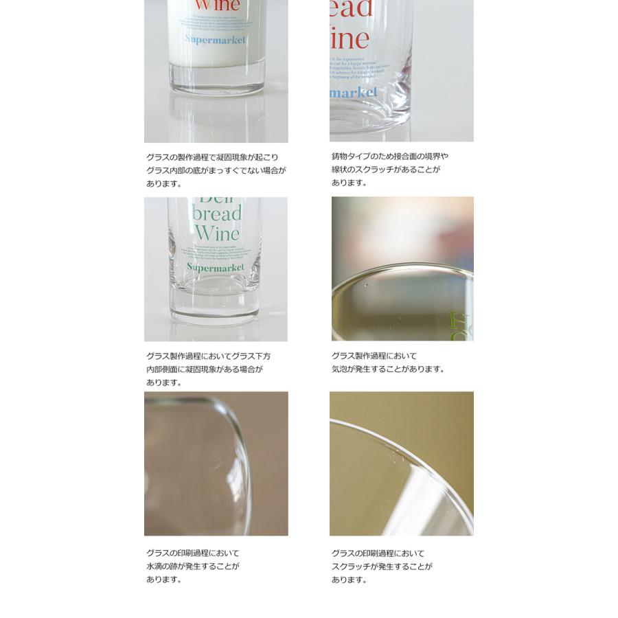 グラス 韓国 おしゃれ かわいい レタリンググラス スカイブルー｜a-ivy｜18