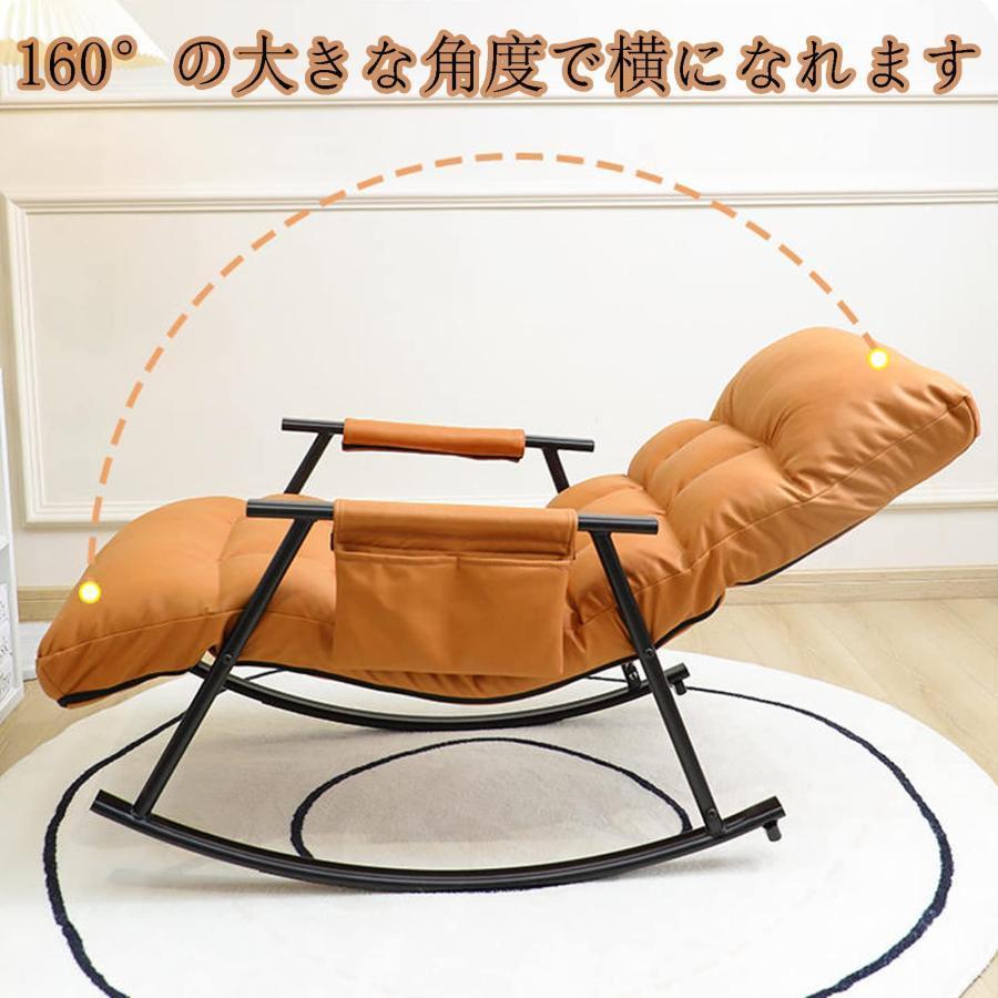 シングルソファー レジャー椅子 ロッキングチェア 角度調節 読書 シングルソファー レジャー椅子 ロッキングチェア 角度調節 読書