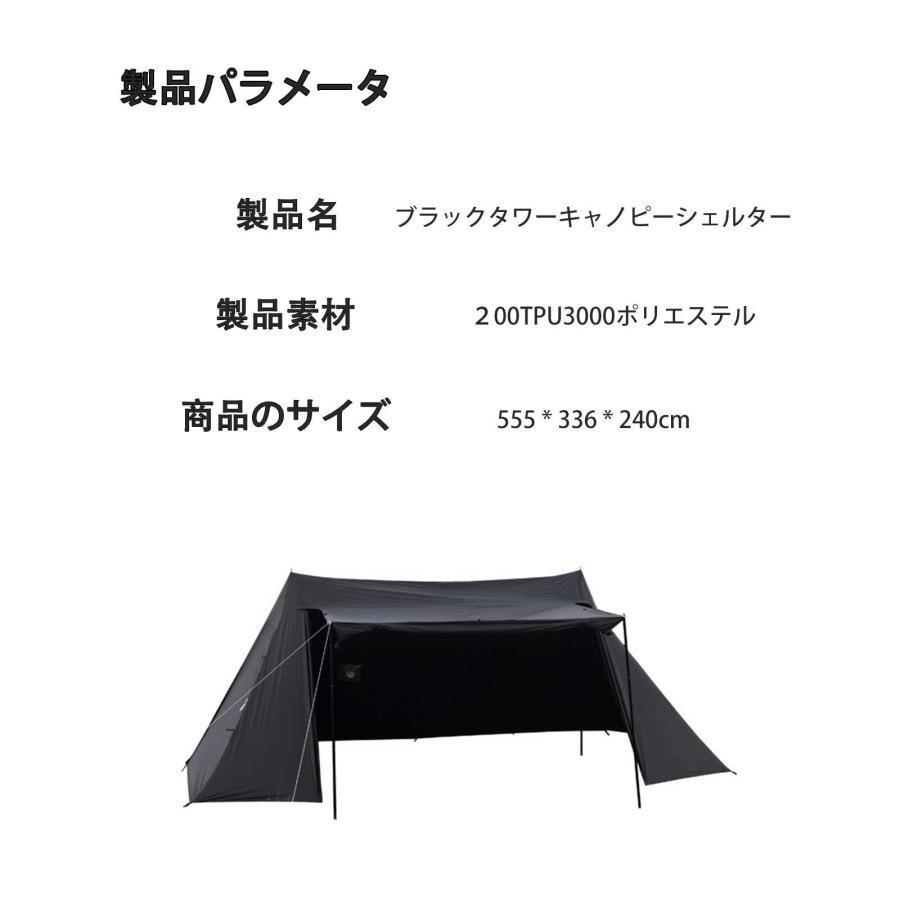 パップテント軍幕スカート付き サイドウォール付き 5-8人用 軍幕 パップテント軍幕スカート付き サイドウォール付き 5-8人用 軍幕