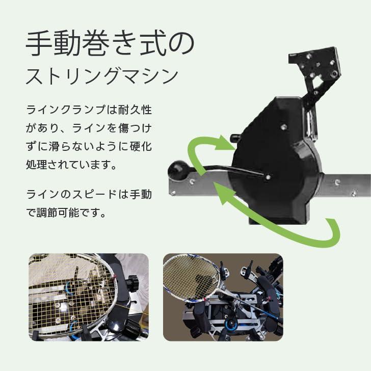 手回し引き機 専用手動ストリングマシン ガット張り機 専用 