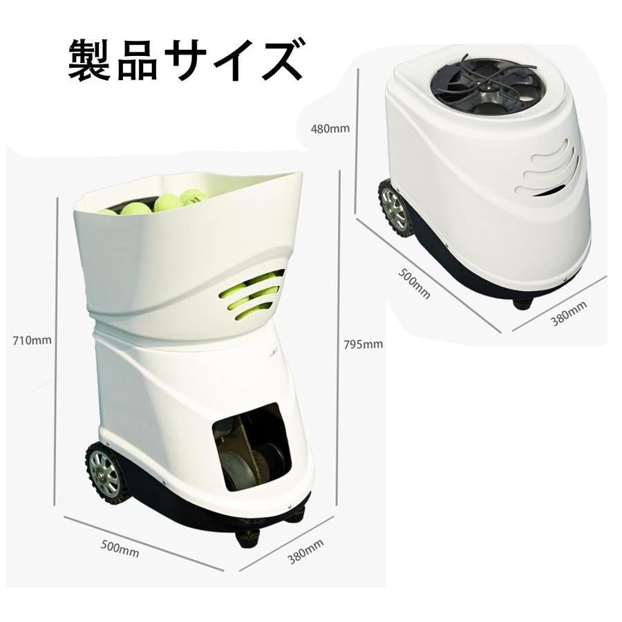 テニスボールマシン テニス自動球出し機 テニスサービングマシン テニスボールマシン テニス自動球出し機 テニスサービングマシン