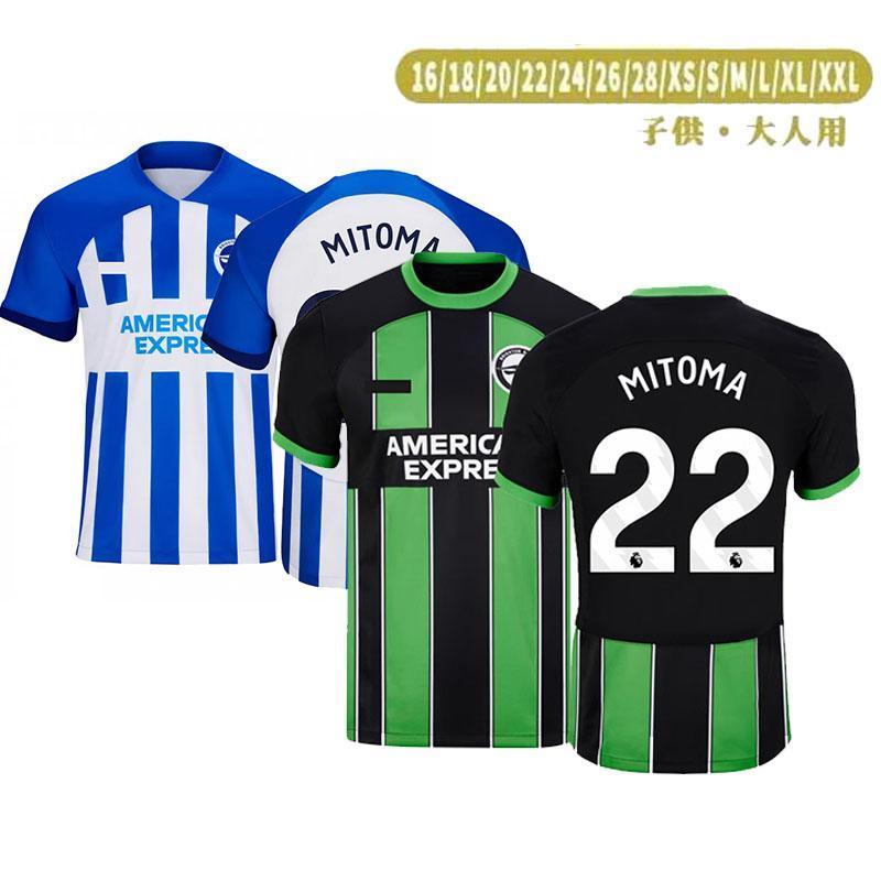 三笘薫 トレーニングウェア人気】ブライトン トレーニングウェア S