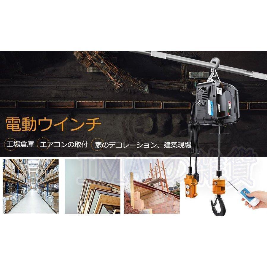 電動ウインチ 電動ホイスト 小型クレーン 巻き上げ機 吊り上げ 電動ウインチ 電動ホイスト 小型クレーン 巻き上げ機 吊り上げ