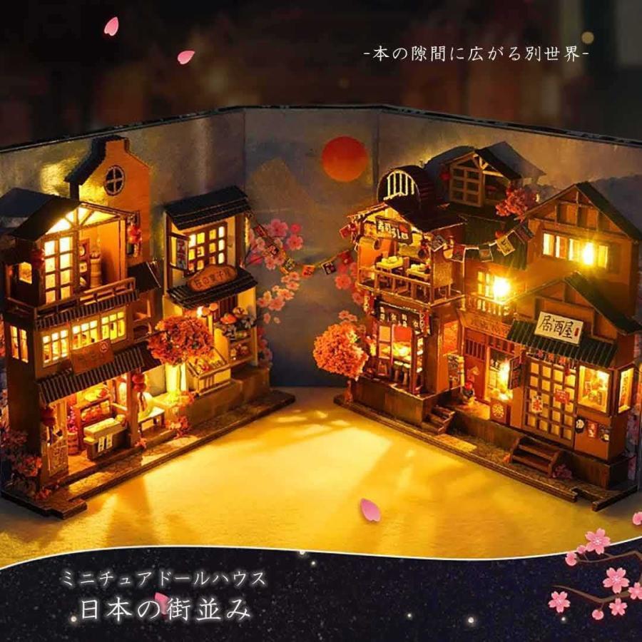 ドールハウス ドールハウスキット 櫻花子港 ミニチュア 手作り ドールハウス ドールハウスキット 櫻花子港 ミニチュア 手作り