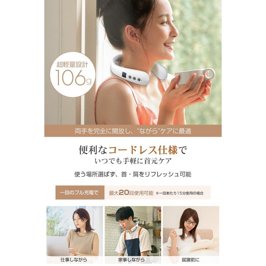 ネックケア 首 リラクゼーション器【理学療法士監修 ￥u0026 EMSx加温 
