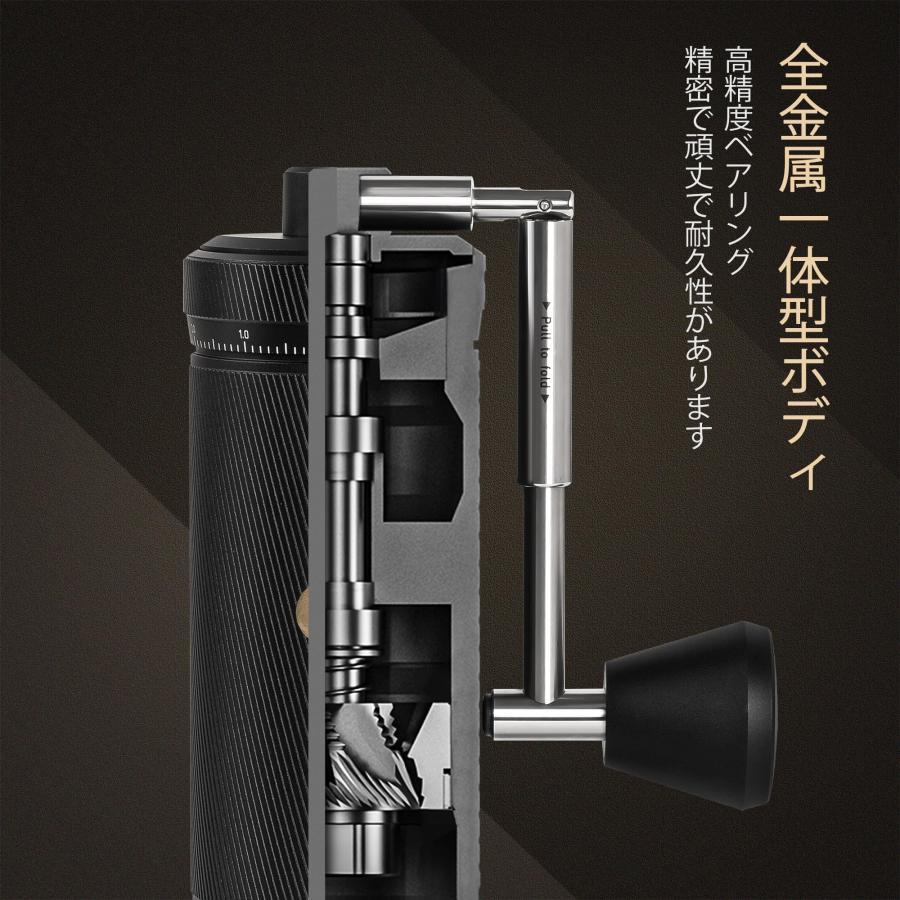 TIMEMOREタイムモア S3 コーヒーミル 手挽きコーヒーミル 全金属製 