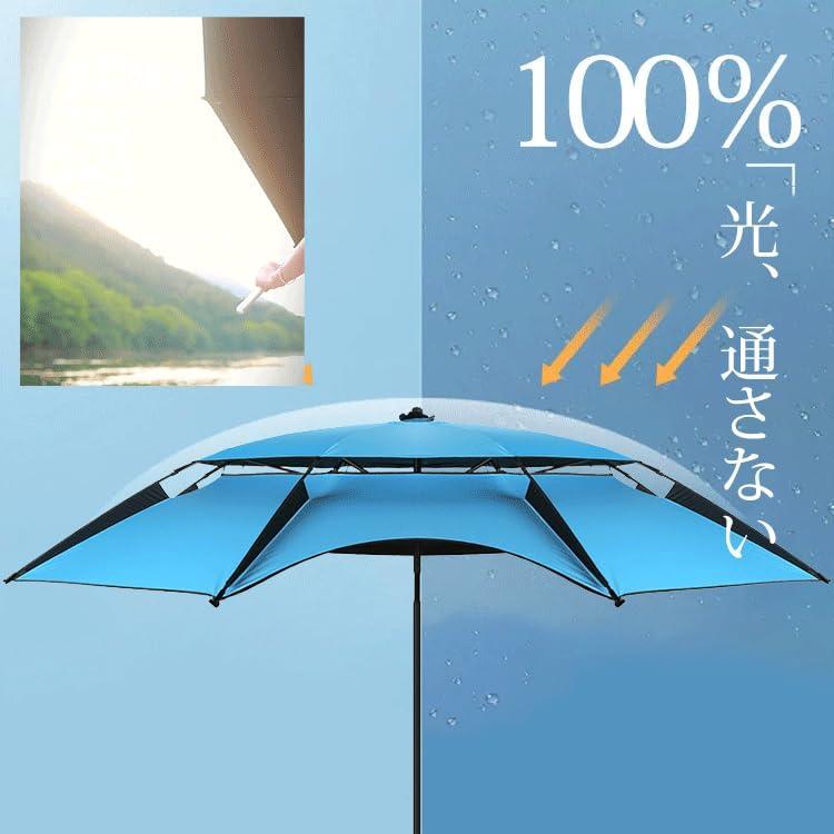 釣り パラソル 風に強い 大型 釣り用パラソル ビーチパラソル 釣り パラソル 風に強い 大型 釣り用パラソル ビーチパラソル