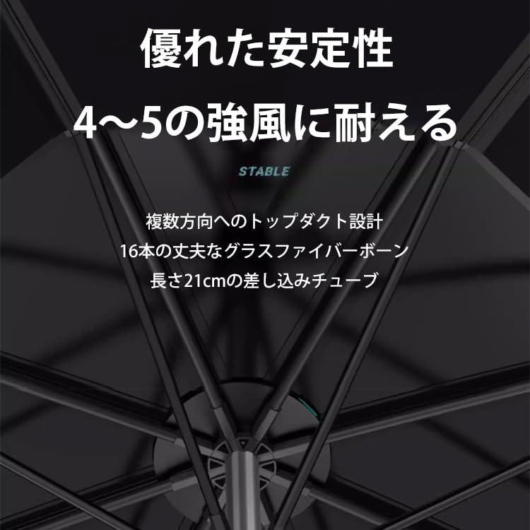 釣り パラソル 風に強い 大型 釣り用パラソル ビーチパラソル 釣り パラソル 風に強い 大型 釣り用パラソル ビーチパラソル