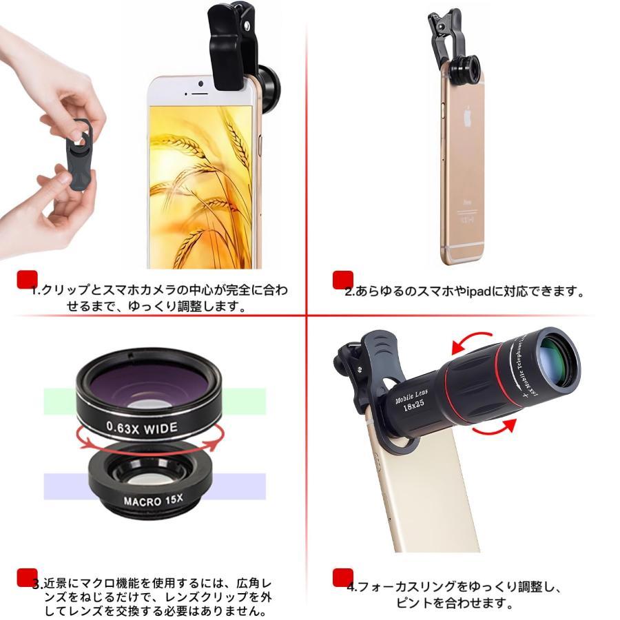単眼鏡 望遠鏡 【ライブ 専用HD18倍】【軽量96g】スマホ 望遠 単眼鏡 望遠鏡 【ライブ 専用HD18倍】【軽量96g】スマホ 望遠