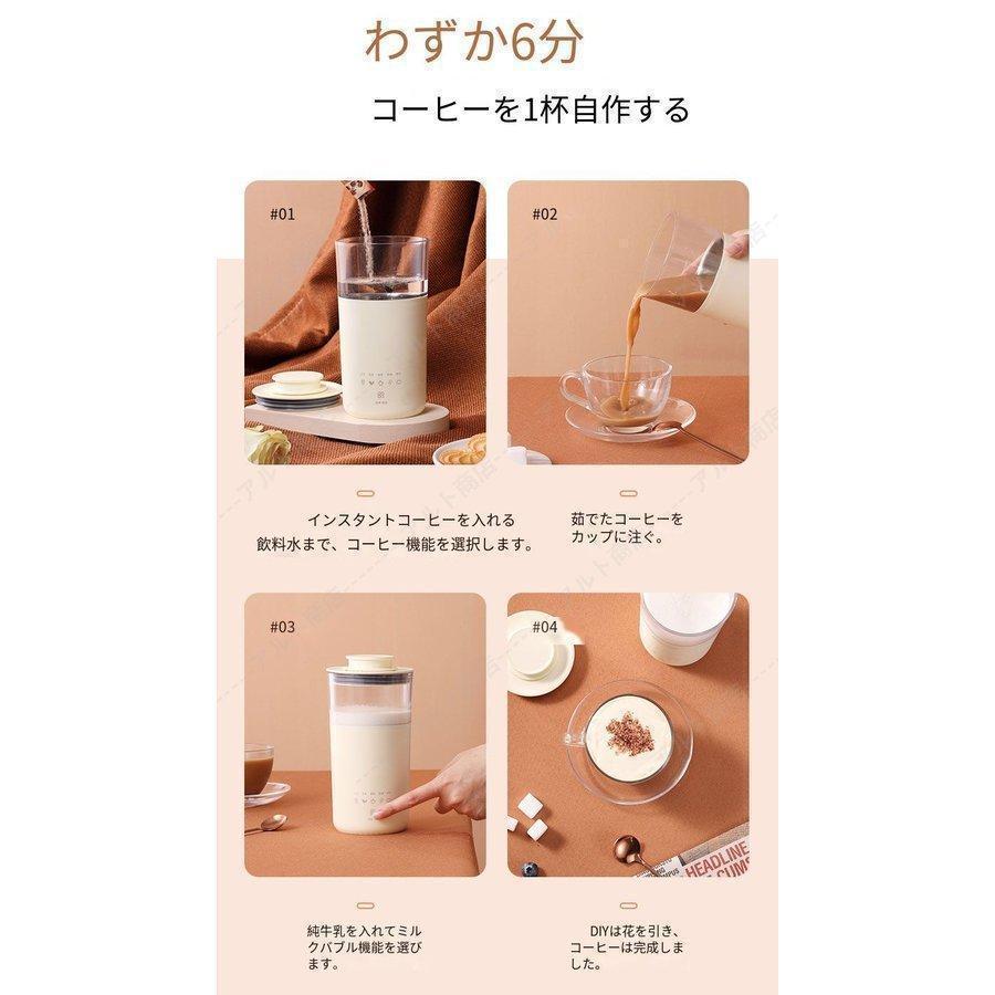 ミルクティーメーカー コーヒーメーカー ミルクティーマシン ミルクティーメーカー コーヒーメーカー ミルクティーマシン