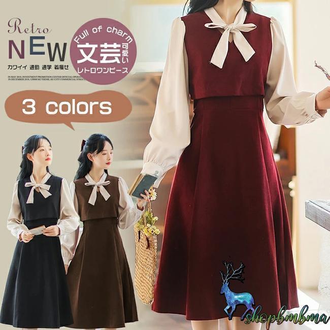 レトロ 長袖 ワンピース 制服 ドレス ロング スカート 大正ロマン 