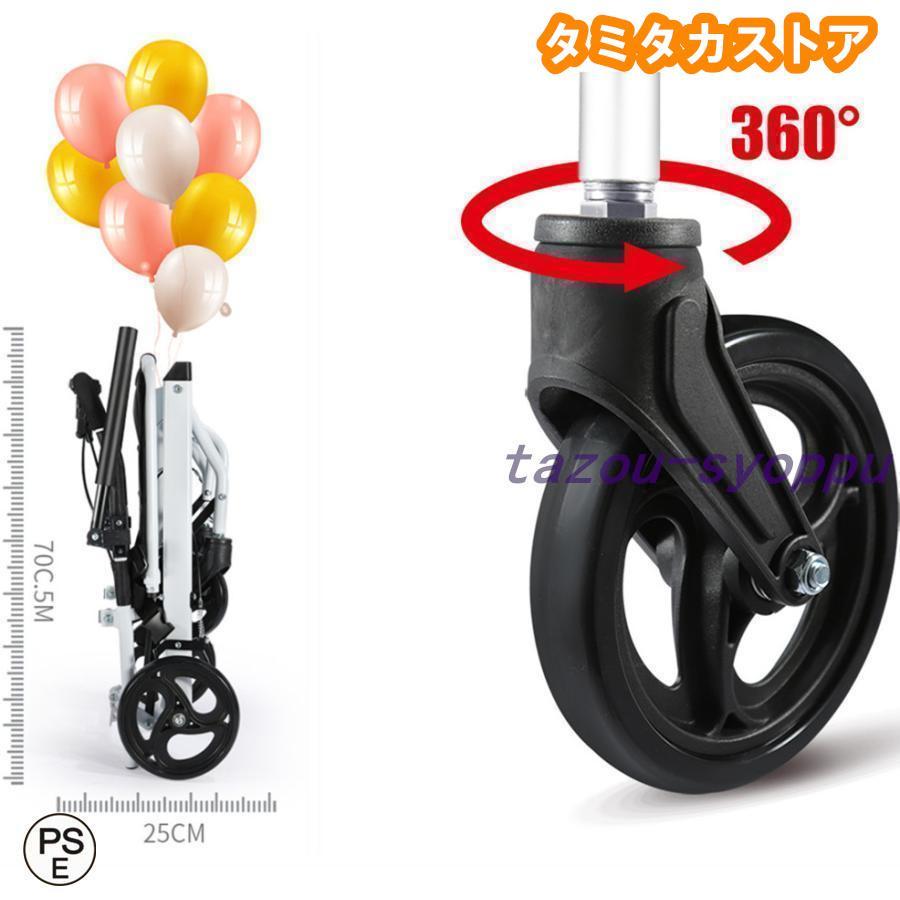 MAKIマキテック 折りたたみ車椅子 コンパクト介助車 アルミ製軽量 介助