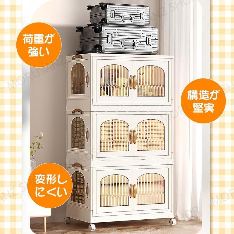 収納ケース 折りたたみ収納ボックス 透明扉 4方向に開く 収納ケース 折りたたみ収納ボックス 透明扉 4方向に開く