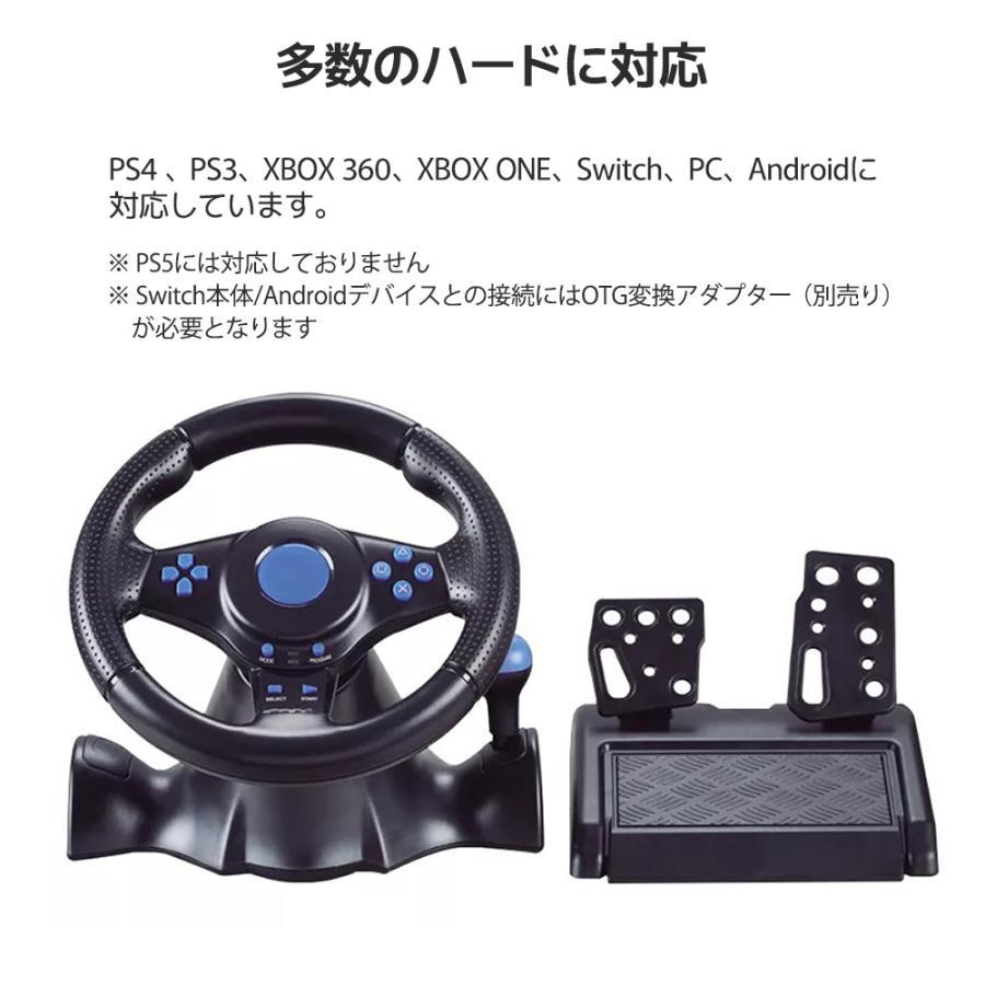ハンドルコントローラー ハンコン PC PS3 PS4 Xbox360 XboxONE ハンドルコントローラー ハンコン PC PS3 PS4 Xbox360 XboxONE