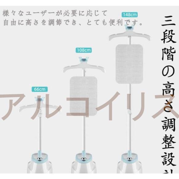 スチーム アイロン プレゼント スチームアイロン掛け 衣類 スチーム アイロン プレゼント スチームアイロン掛け 衣類