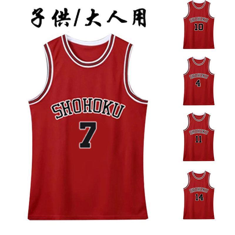 スラムダンク ユニフォーム赤色 キッズ メンズ 子供 大人 10湘北 桜木  