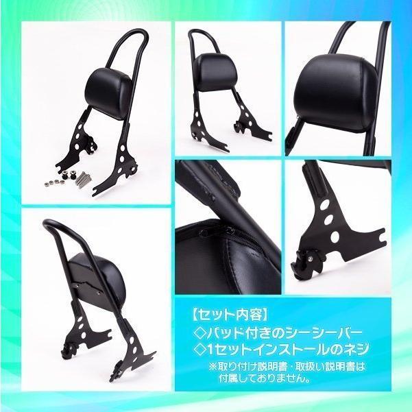 シーシーバー 背もたれ バックレスト パッド付き Harley ハーレー 