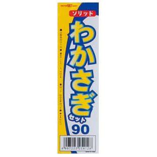 (プロマリン) PGソリッドわかさぎセット　90　ワンピース　254128　セット竿　ロッド　わかさぎ入門セット 　ワカサギ釣り｜a-k-k｜02