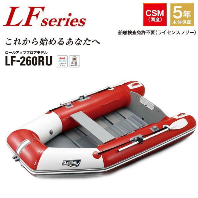 アキレス (アキレス) LFシリーズ LF-260RU レッド/パープル アキレス (アキレス) LFシリーズ LF-260RU レッド/パープル