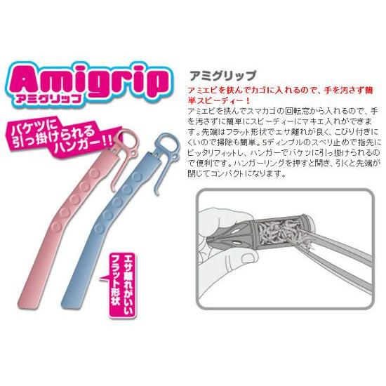 DAIICHISEIKO/第一精工】アミグリップ DAIICHI-AMIGRIP サビキ用