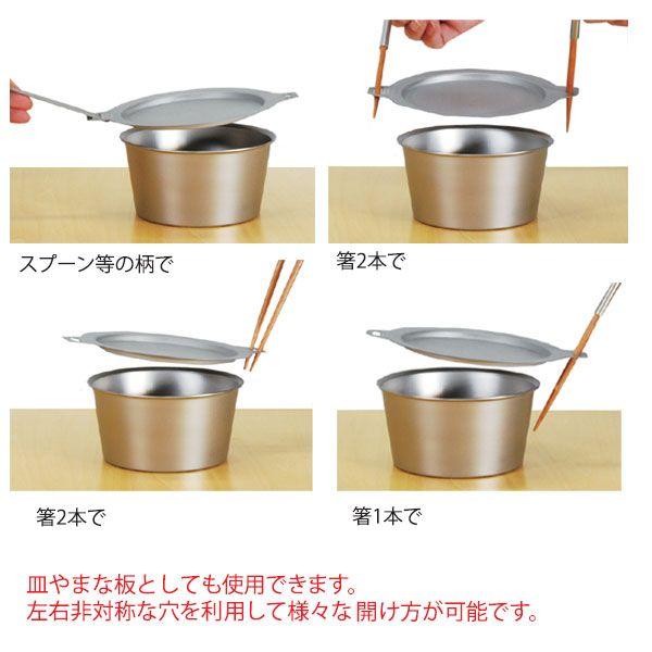 ベルモント) BM-077 チタンシェラカップリッド シェラカップ専用フタ 蓋 :BEL-BM-077:熊人Yahoo!店 - 通販 - Yahoo!ショッピング ベルモント) BM-077 チタンシェラカップリッド シェラカップ専用フタ 蓋 :BEL-BM-077:熊人Yahoo!店 - 通販 - Yahoo!ショッピング