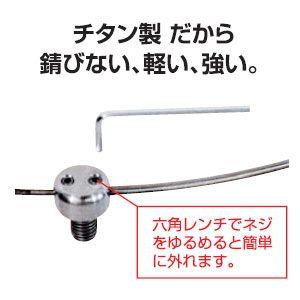 ベルモント) MS-179 チタン玉枠40cm ワンフレーム 玉枠 枠 フレーム