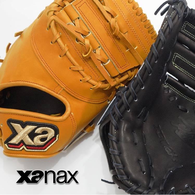 ザナックス (XANAX/ザナックス) BHF23FY1P 硬式ユースファースト ザナックス (XANAX/ザナックス) BHF23FY1P 硬式ユースファースト