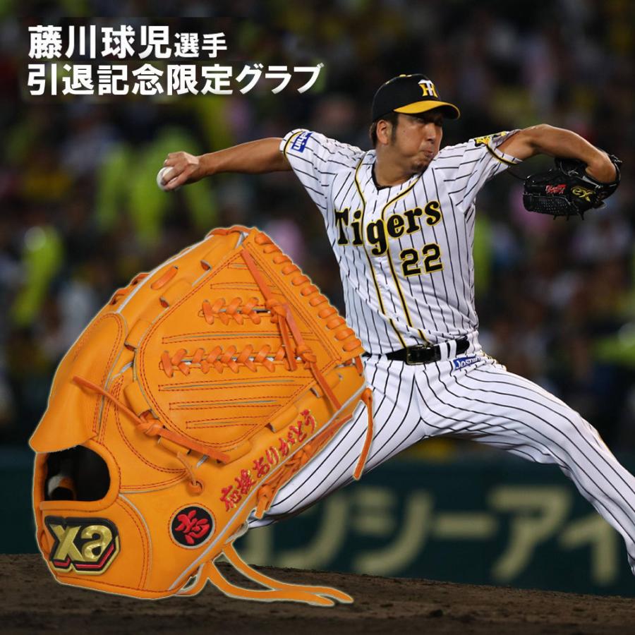 激安セール 残り１点 Bhgt2211 Bhgt2211 引退記念品 藤川投手 阪神タイガース 藤川球児投手 オレンジ 記念グローブ 右投用 硬式グラブ 引退記念 グローブ
