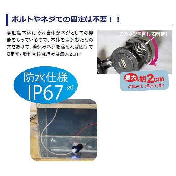 【BMO/ビーエムオー】USBチャージャーソケット　本体のみ　BM-USS　ソケット　USB　防水仕様　電装品｜a-k-k｜02