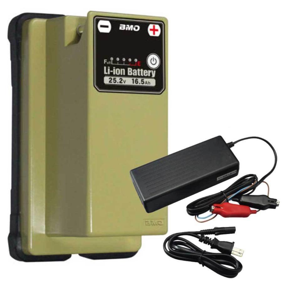 (BMO/ビーエムオー) リチウムイオンバッテリー&チャージャーセット 25.2V 16.5Ah 10Z0011 (499438) bmo