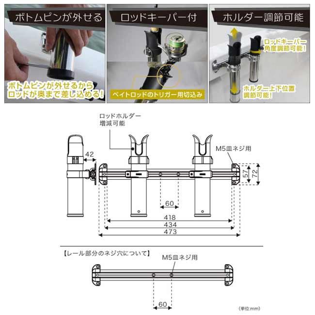 ビーエムオージャパン) SUS連ロッドホルダー 2連 20A0031 498370 ビーエムオージャパン) SUS連ロッドホルダー 2連 20A0031 498370